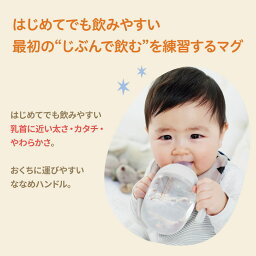 マグマグコロン スパウト 楽天西友ネットスーパー マグマグコロン スパウト 楽天西友ネットスーパー